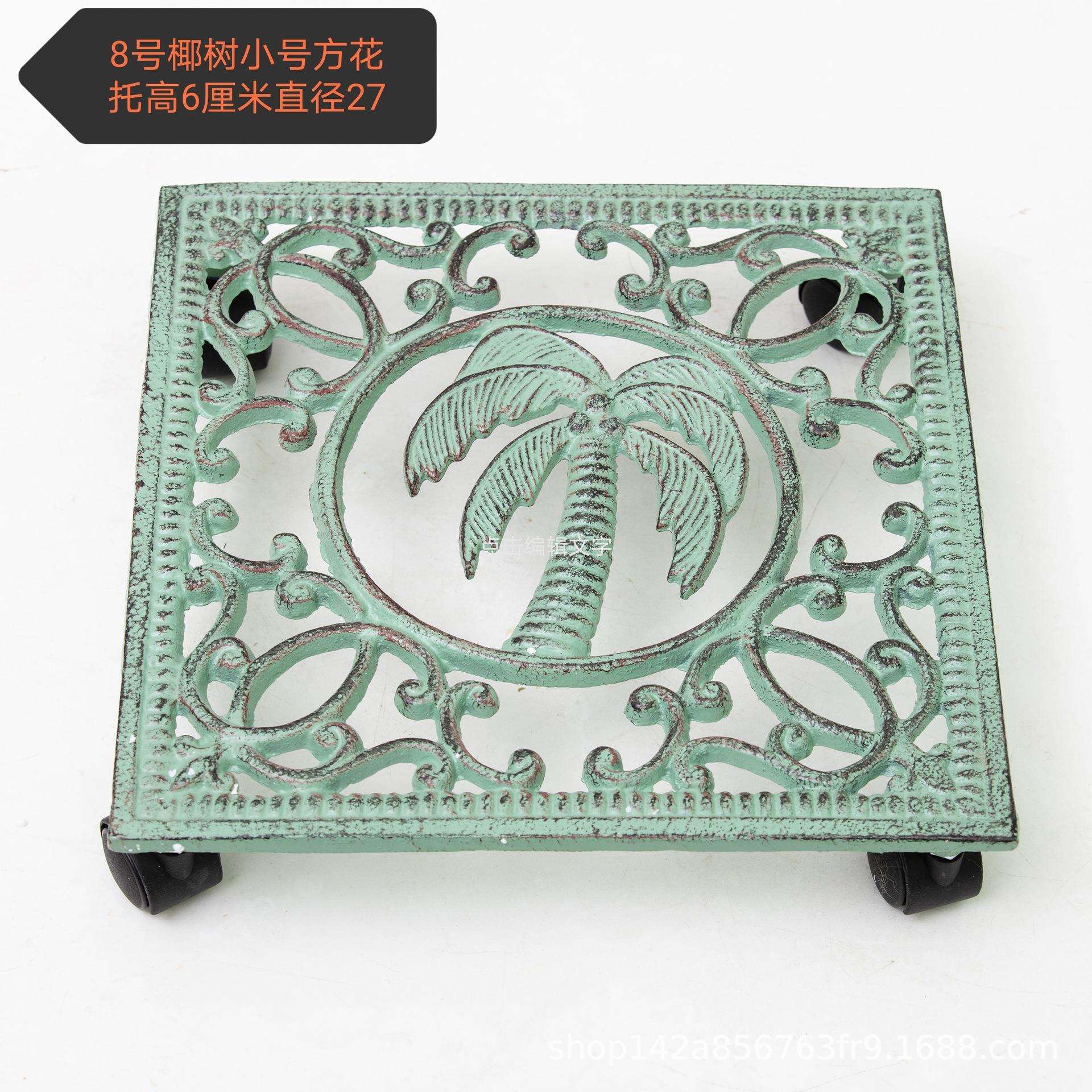 铁艺复古花托花盆做旧托盘底座带轮盆栽接水盘移动滑轮盆垫底托