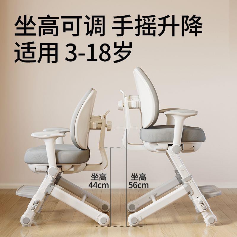 电脑椅家用儿童学习椅可升降调节矫正坐姿追背靠背椅小学生写字椅