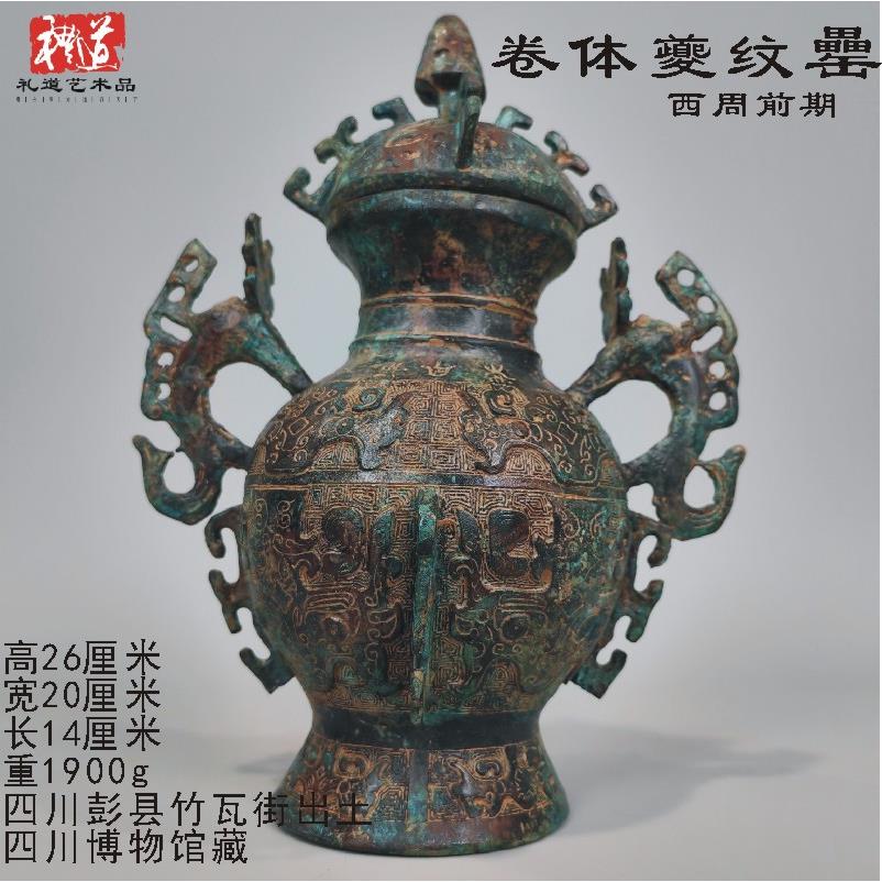 郑州古玩仿古青铜器盛酒器铜方罍栾书缶盥缶铜瓿圆罍摆件储酒摆件