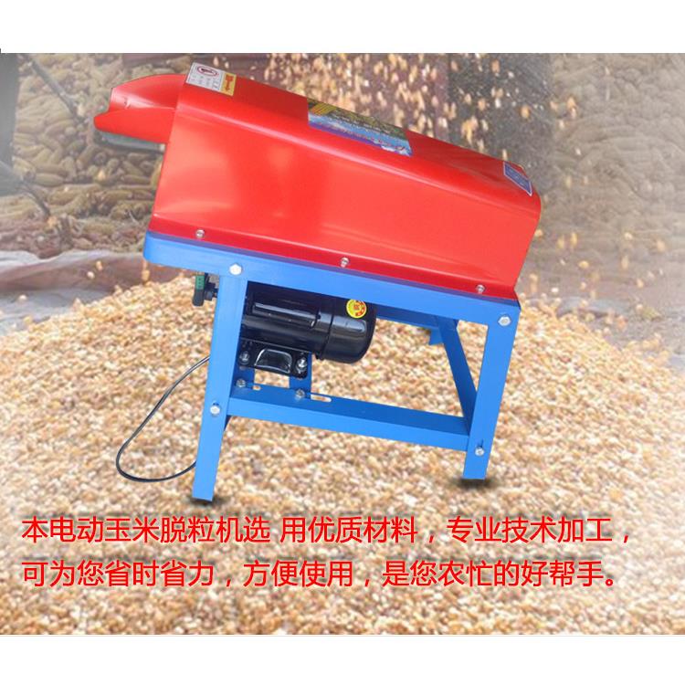 厂家直供玉米脱粒机小型家用电动剥玉米神器家用玉米电动机剥离器