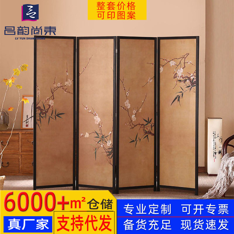 办公室屏风隔断客厅家居新中式可移动酒店办公书房可折叠玄关批发