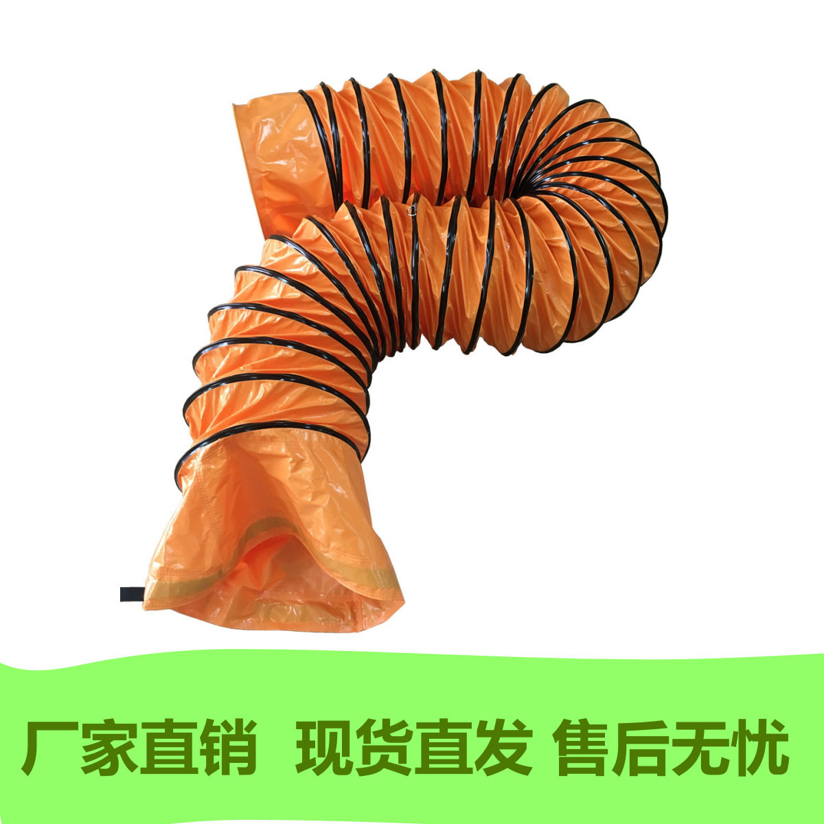 厂家直销20寸PVC阻燃伸缩通风管隧道管市政工程排气风管