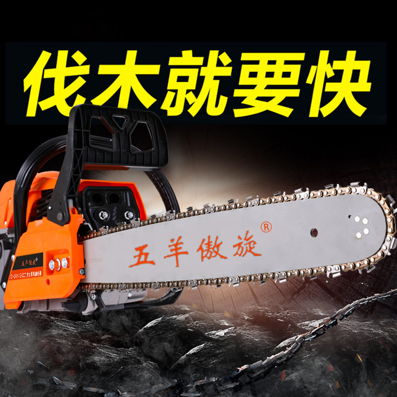 大功率78CC汽油伐木锯家用手提链锯多功能园林工具汽油锯现货批发