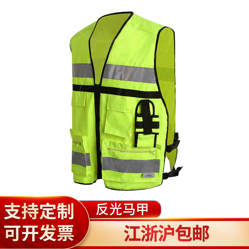 厂家供应印字反光安全防护服前后反光马甲户外骑行运动背心多袋款