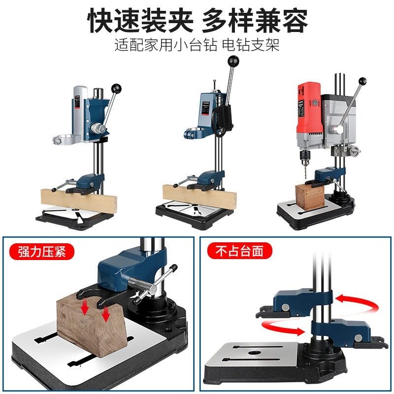 压板台钳小型台虎钳夹具台钻固定压板工作台万向台夹多功能
