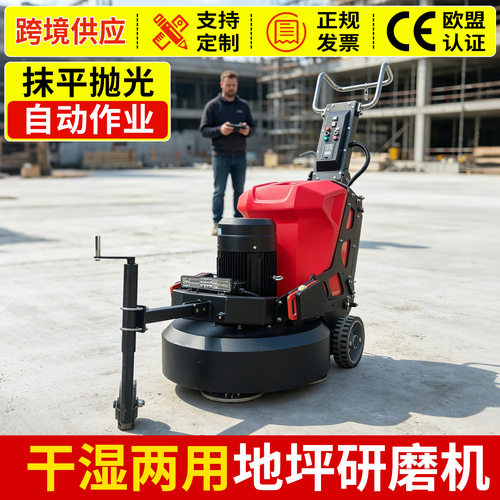 地坪研磨机金刚石磨地机车间地面翻新抛光机带吸尘器混凝土研磨机