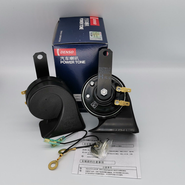 电装 DENSO 0750 6930 6900 7270 8650 2570 双插高低音蜗牛喇叭