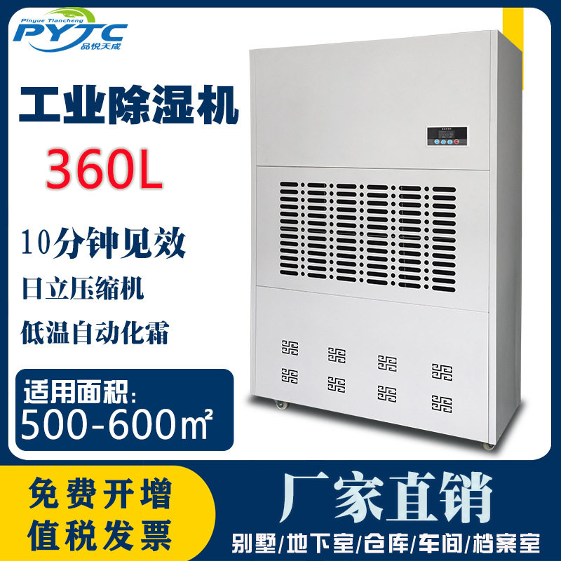 移动式工业除湿机落地式厂房车间干燥抽湿器地下车库除湿器厂家