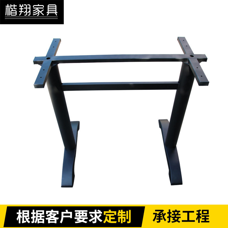 茶几架金属桌腿铸铁架子简约支架双柱铁艺桌脚台脚五金茶几桌脚架