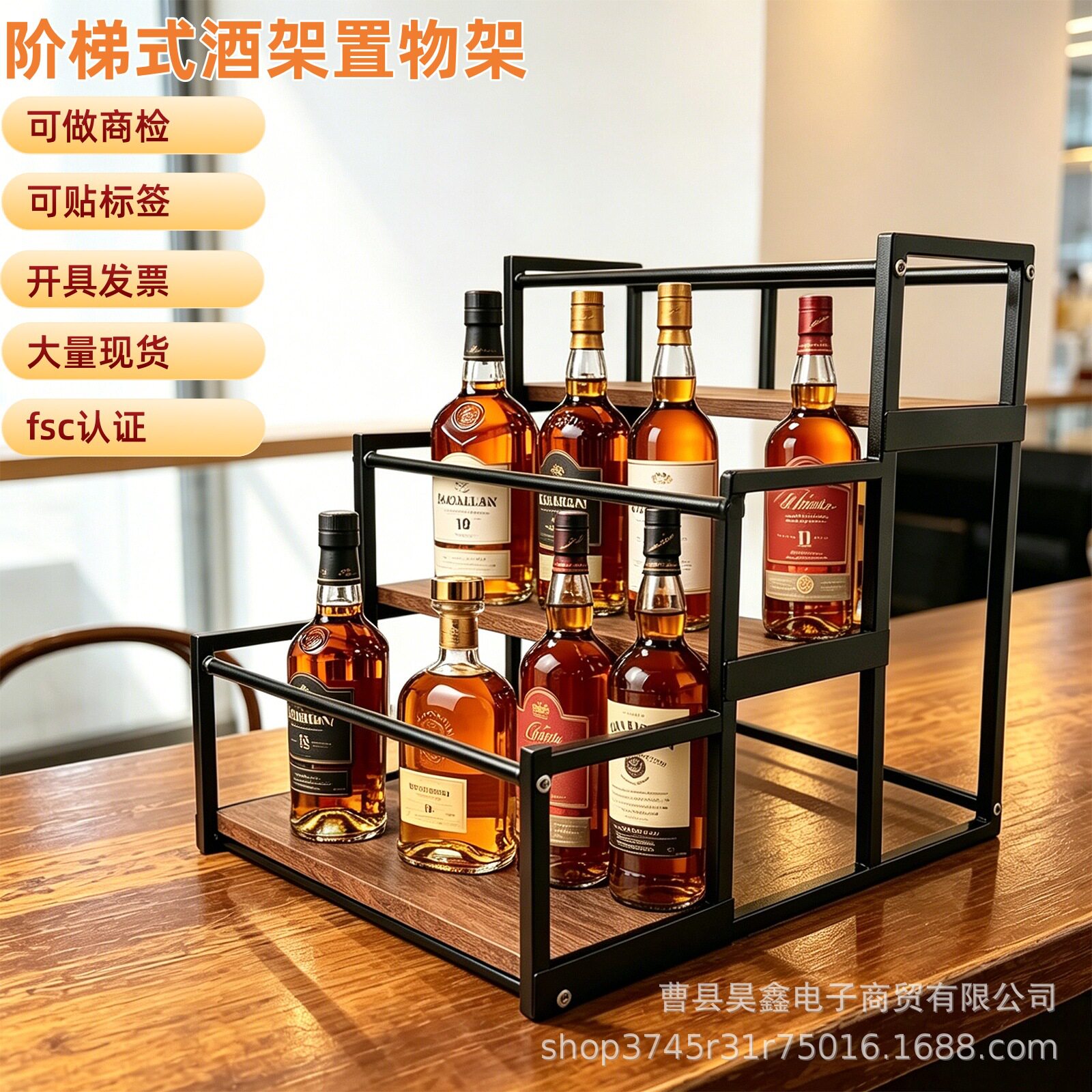 现货阶梯式咖啡糖浆置物架多层调酒架红酒展示架厨房调料瓶整理架图片