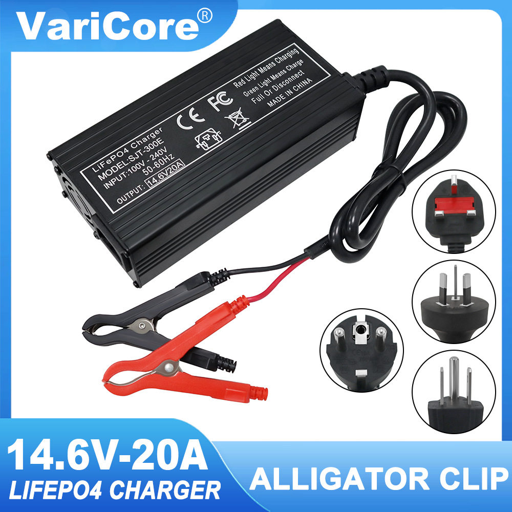 VariCore 14.6V20A磷酸铁锂充电器 XT60 XT90 安德森 夹子接口