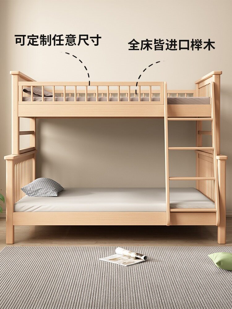 婼薇实木子母床Z简约1.2上下床儿童房榉木可拆分1.5高低双层