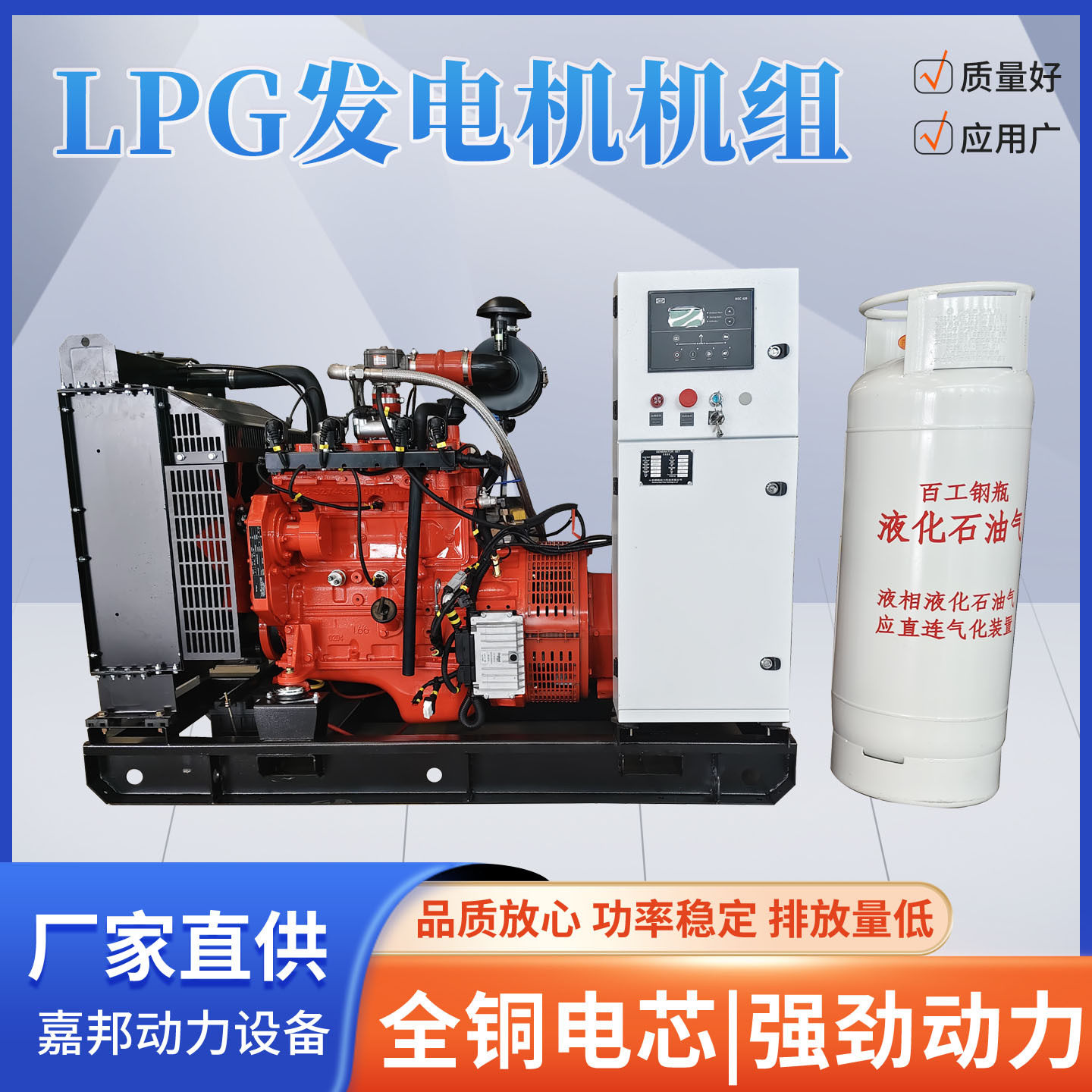 康明斯LPG发电机组 沼气发电机组 30KW发电机组