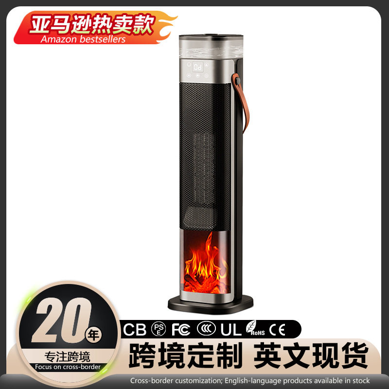 亚都取暖器卧室暖风机智能语音加湿小太阳节能速热立式电暖器新品