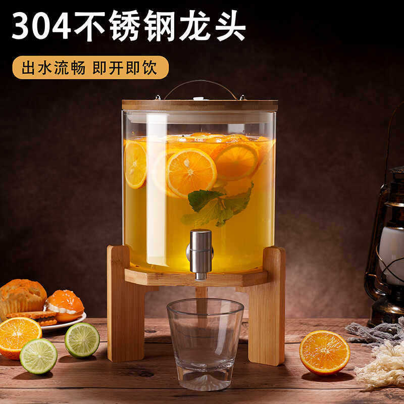 玻璃冷水壶带龙头饮料桶柠檬水果茶桶耐热高硼硅可乐啤酒桶大容量