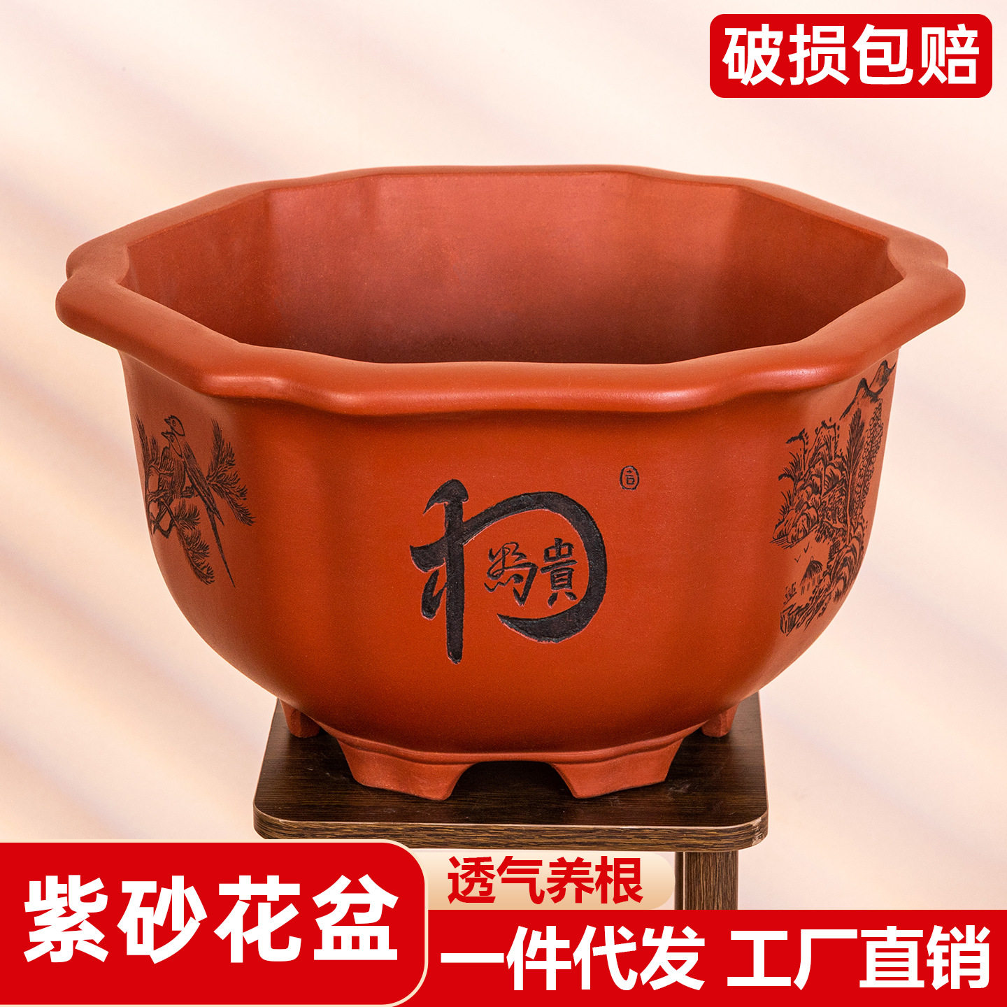 花盆陶瓷新中式紫砂花盆八角形透气养根盆栽盆多肉花盆家用