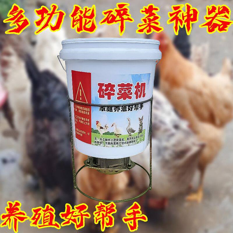 碎草机小型家用新款电动碎菜机家用养殖鸡鸭鹅猪打菜机打草机桶式