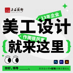 详情页设计制作主首图国际网站1688阿里巴巴淘宝店铺装修美工包月