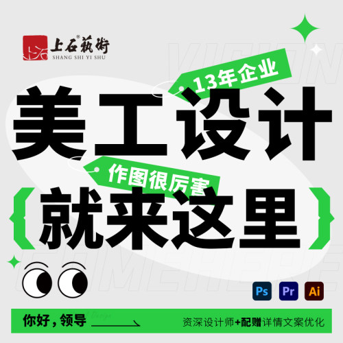 跨境电商美工设计包月主图详情页
