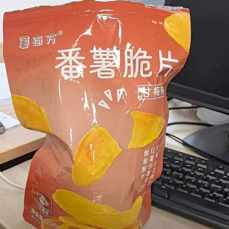 新日期芝士甘梅不一样的红薯片蜂蜜大份量原切酥脆零食红薯干