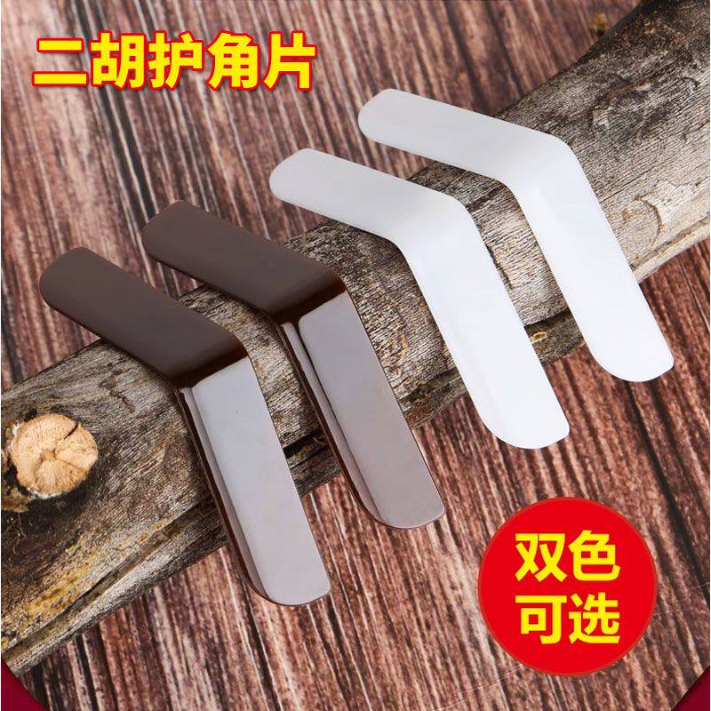 高贴合二胡护角片 超强耐磨蟒蛇皮护贴 不出杂音二胡护角片耐磨