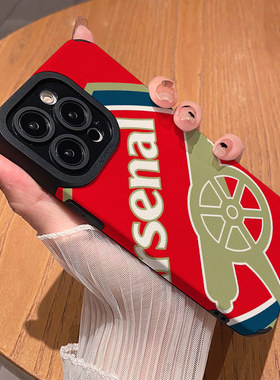 足球阿森纳队徽 适用苹果华为iPhone17ProMax手机壳16Pro 15Plus硅胶14防摔13全包12情侣11新款Pura80男女