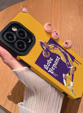 插画篮球NBA科比 适用苹果华为iPhone17ProMax手机壳16Pro 15Plus硅胶14防摔13全包12情侣11新款Pura80男女