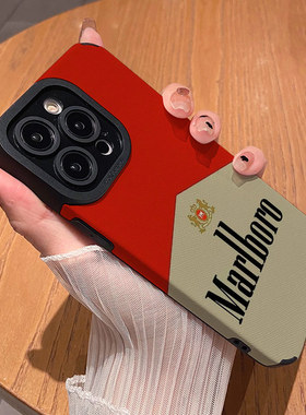 创意万宝路烟盒 适用苹果华为iPhone17ProMax手机壳16Pro 15Plus硅胶14防摔13全包12情侣11新款Pura80男女