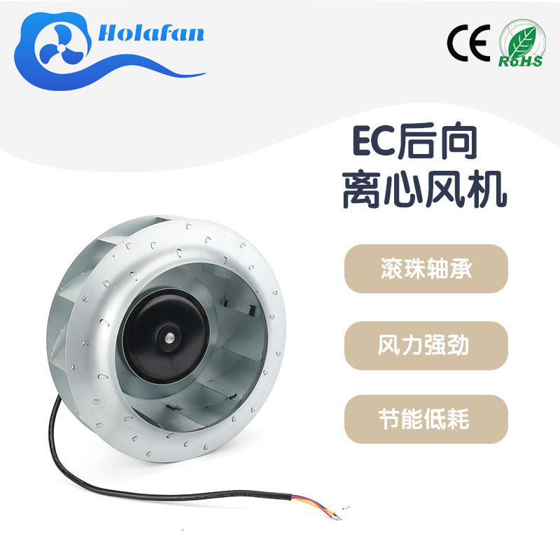 翱乐EC110V后倾式金属离心风机250mm节能涡轮换气排风扇