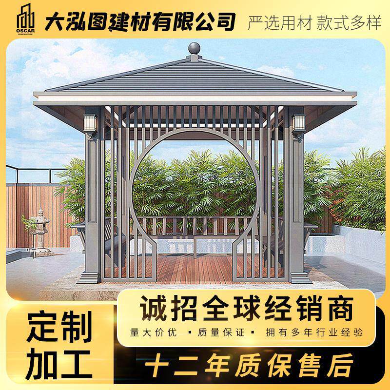 自动源头茶亭古建凉亭新中式雨棚铝合金屏风重庆厂家直销佛山网红