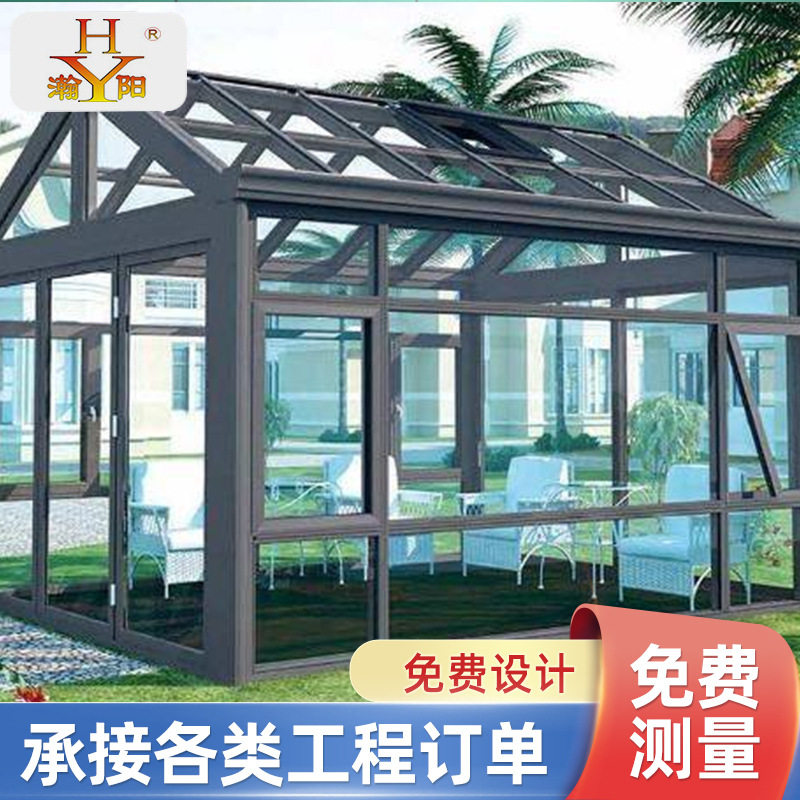 上海阳光房别墅顶楼钢化玻璃遮阳棚庭院铝合金框架封露台阳光房