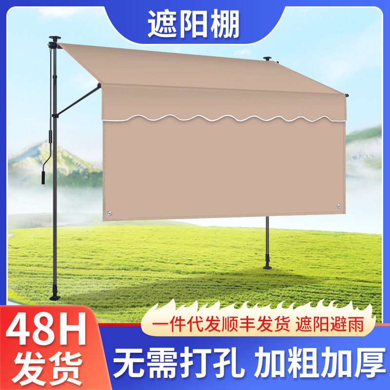 免打孔斜面遮阳棚户外折叠伸缩雨棚商铺门店阳台防雨棚加粗加厚款