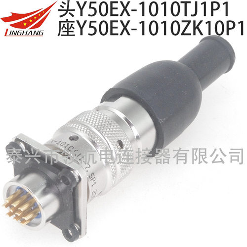 Y50EBW-1832ZS10 Y50EP15-1832TK2 Y50EX3-1832ZK14 Y50EX连接器