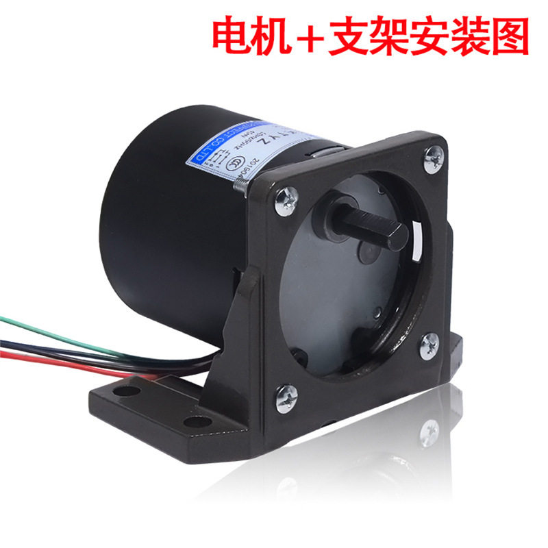 70KTYZ交流同步电机40W低速永磁正反转小马达220V齿轮减速机