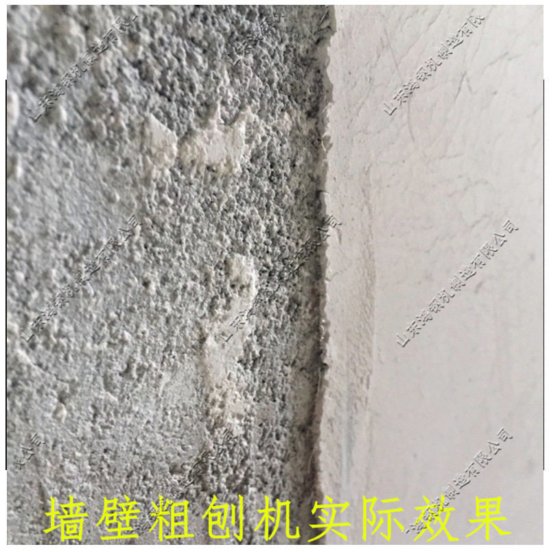 便携式旧房改造旧墙翻新机 水泥腻子墙面去皮机 老墙打磨刨墙机