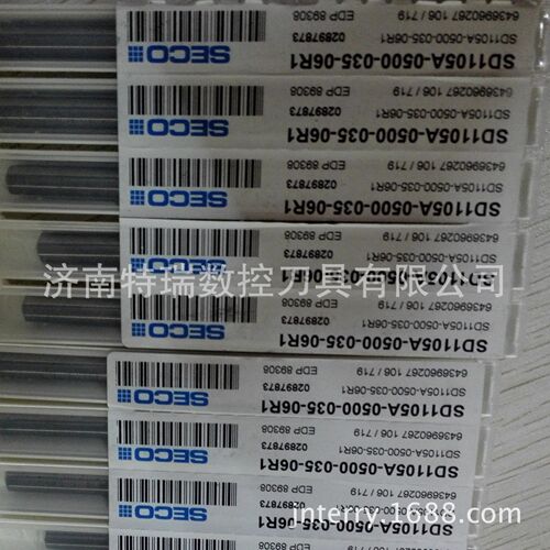 山高整体合金内冷钻头SD1103A-0850-035-10R1现货