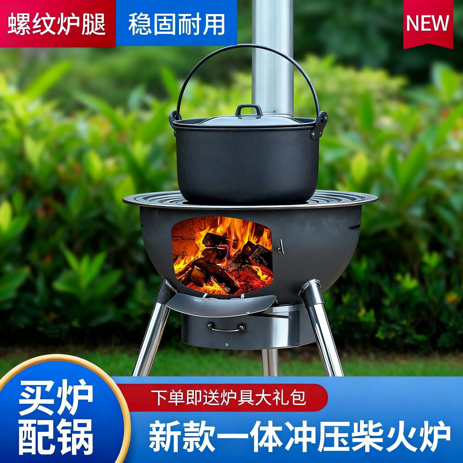 源头工厂柴火灶农村柴火灶锅灶一起户外多功能便携铁锅灶台柴火