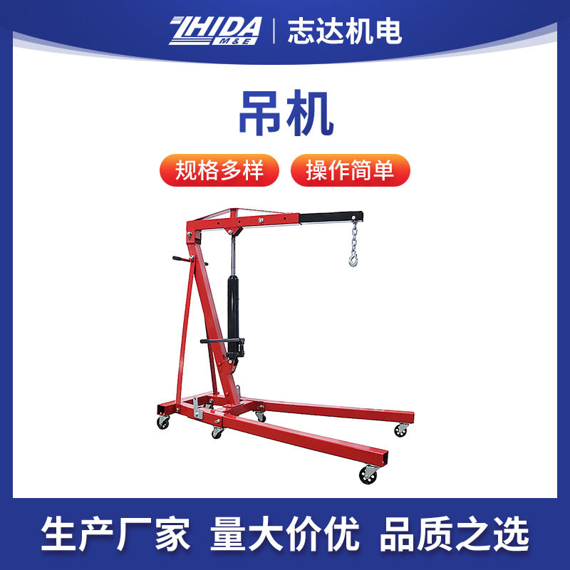 便携式小吊机 移动小型可折叠手摇小吊机家用升降吊车起重提升机
