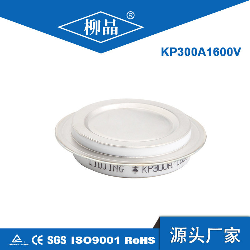 大功率变流器用可控硅 KP300A1600V KP300A