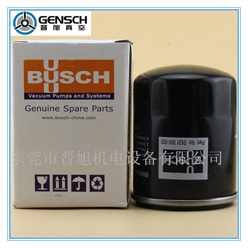 普旭Busch真空泵油过滤器0531000002油滤032140157油雾过滤器现货