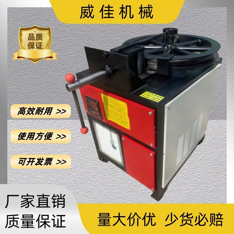 出售圆管方管U型不锈钢管折弯机平台数控弯管机