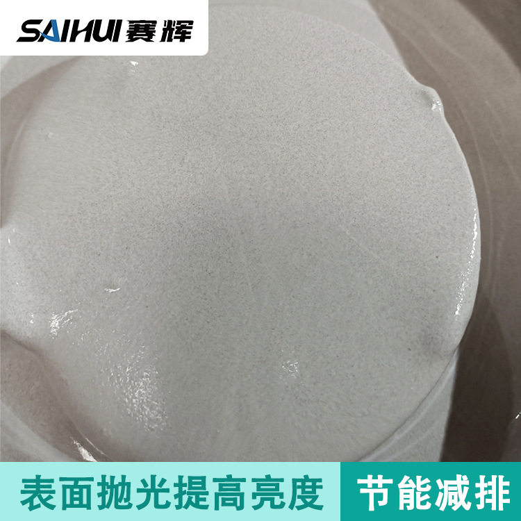 研磨膏去毛刺倒角去披锋塑料五金精密件不锈钢首饰工艺品抛光助剂