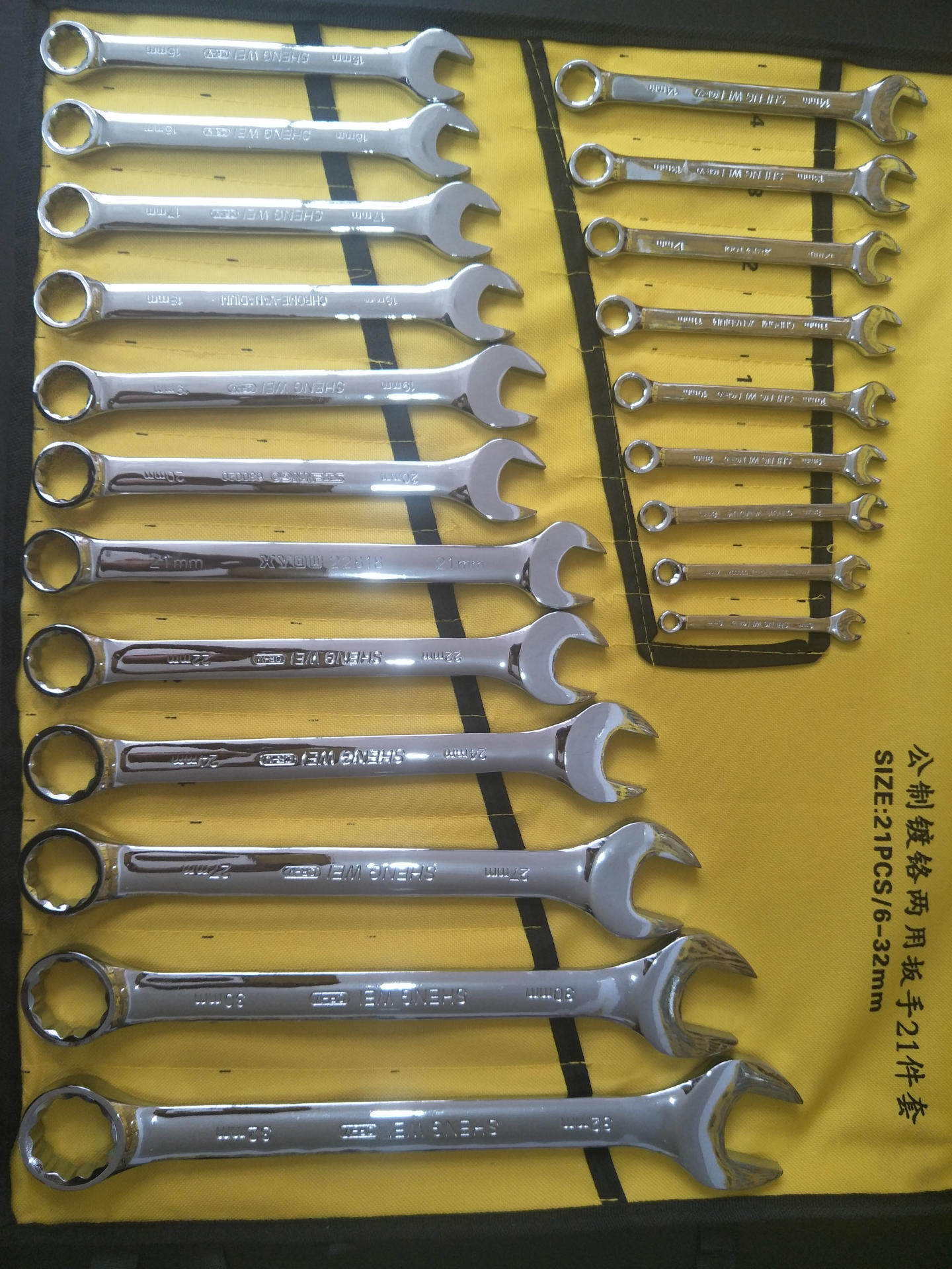 批发圣威镜面抛光两用21件套公制手动多规格汽修工具双头呆梅扳手