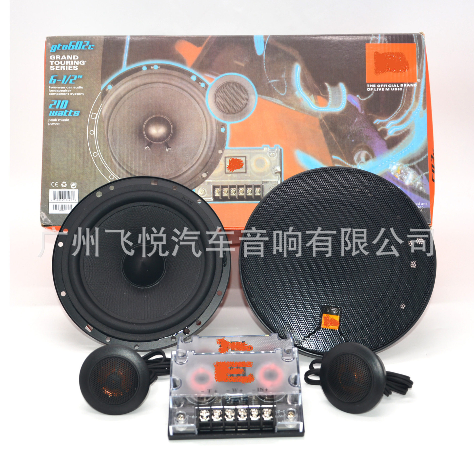 厂家供应JB GTO602C 2分频6.5寸套装喇叭车载音响中低高音扬声器