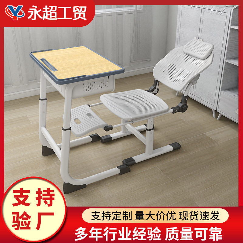 中小学校课桌椅学生现代简约可升降调节可躺置物篮教培单人午休椅
