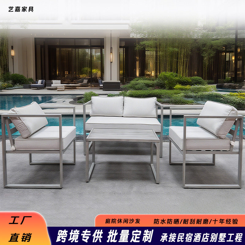 简约商务休闲沙发接待室会客区休闲办公室阳台沙发茶几组合三人