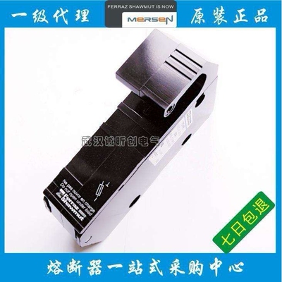 法国ferraz法雷罗兰mersen铁路直流熔断器底座H220071 PS271 PRE