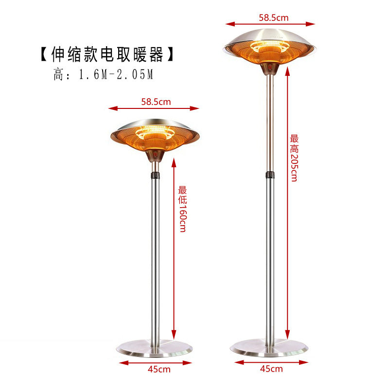 伞型电取暖器家用大面积取暖户外餐厅电取暖炉商用外摆取暖灯3KW