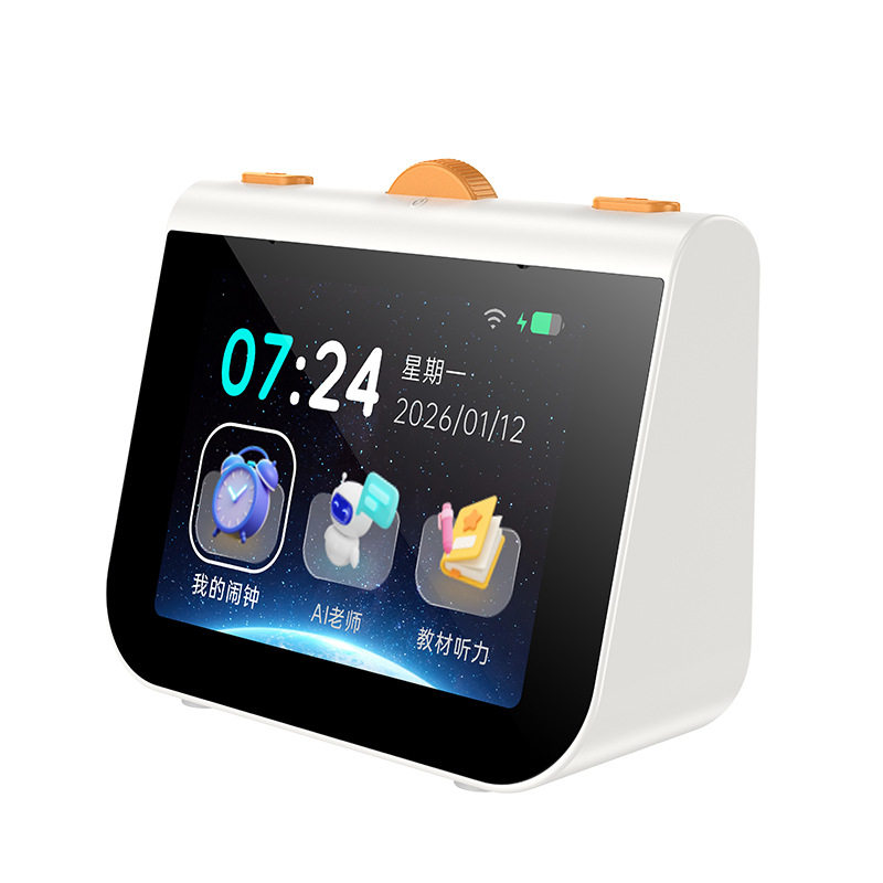 AI学习陪伴机智能闹钟学生自律专用功能互动语音控制时间管理神器