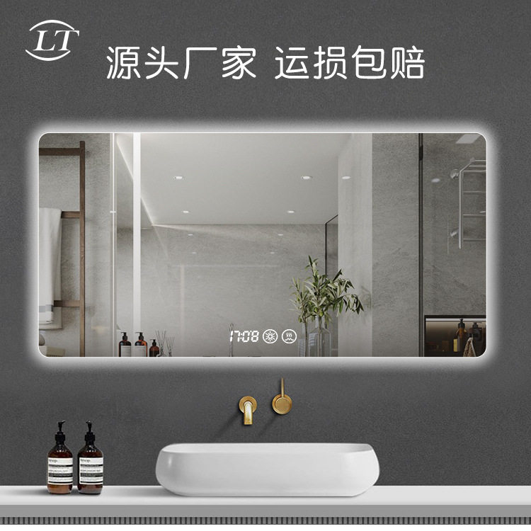 智能触摸屏led浴室镜防雾酒店洗手间卫生间镜子时尚简约化妆镜
